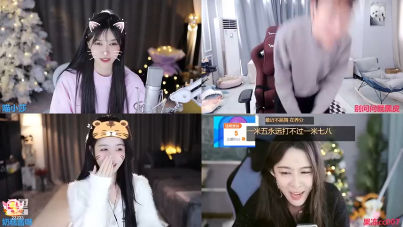 【2023-01-03 13点场】喵小莎：中午12晚上10.30