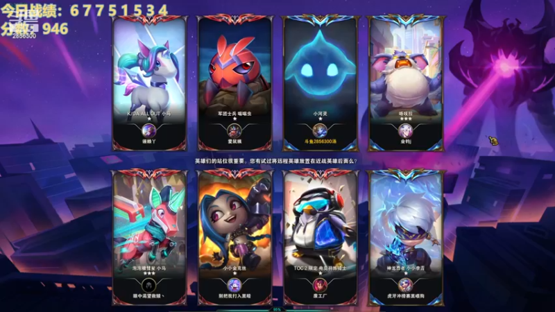 【2023-01-03 04点场】NB丶条皮兄弟：新年快乐！冲击千分大神！