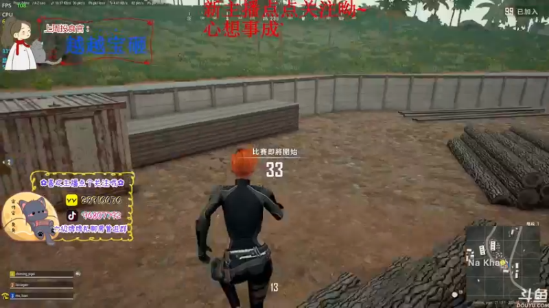 【2023-01-02 18点场】哦呦orz：【小奶团】心中要有光