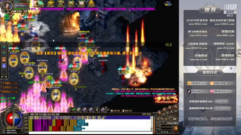 【2023-01-02 21点场】雨神丶：展示合击教学！