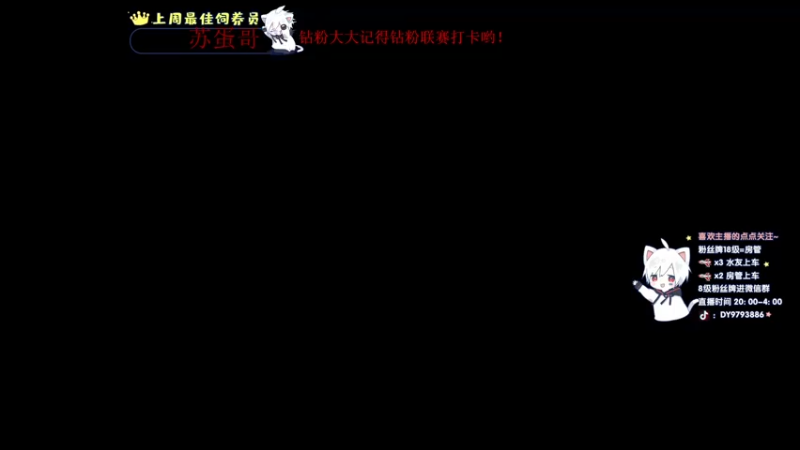 【2022-12-27 04点场】小徐813：【双倍】轻语集团 千场kd7.0大师