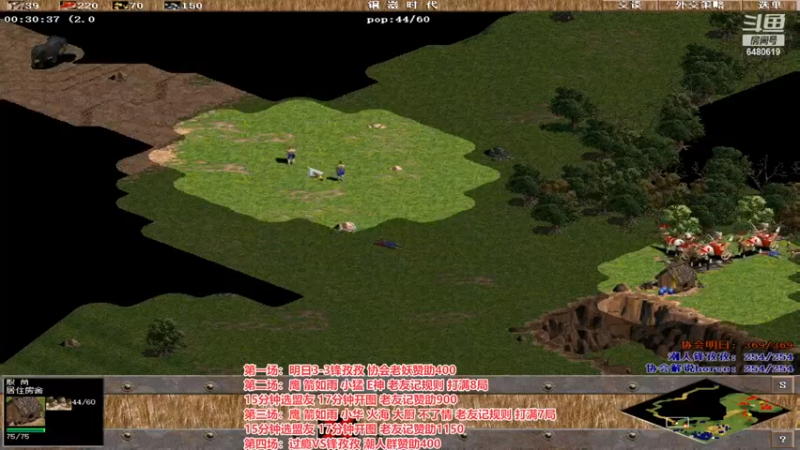 【2023-01-02 20点场】罗马协会：罗马复兴巅峰对决