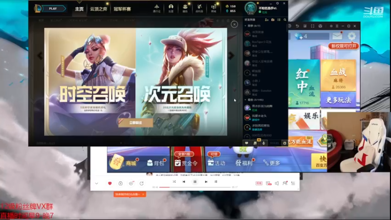 【2023-01-01 17点场】自宇666：峡谷千分顶级中单最强佐伊教学