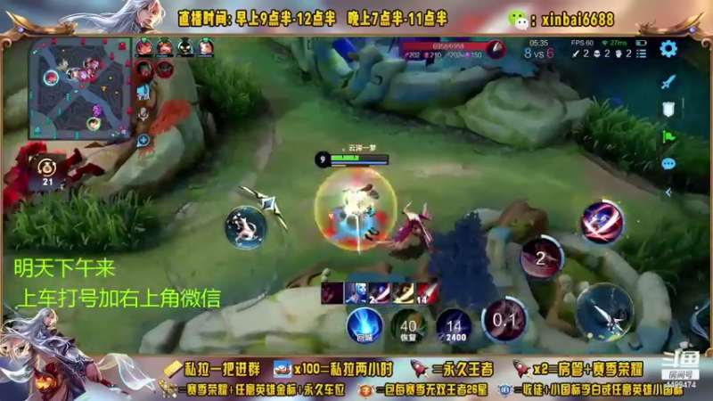 【2023-01-03 01点场】信白丶李白导师：国服李白 单排110星如人机