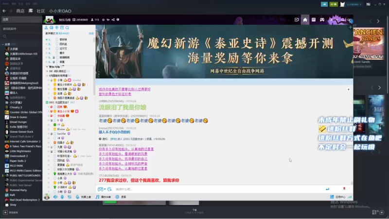 【2023-01-02 19点场】小小宋OAO：✨小小宋✨2023祝大家新年快乐～