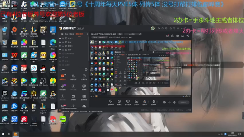 【2022-12-29 09点场】断梦花开到黎明：我也中招了兄弟们注意好身体呀