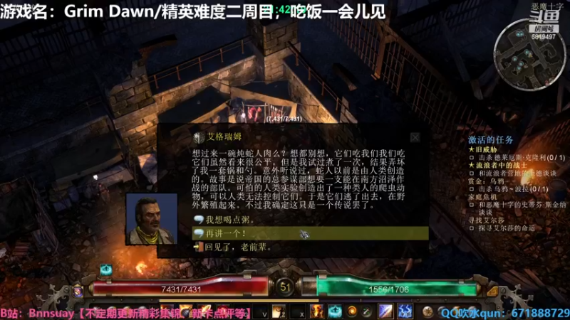【2023-01-02 21点场】火焰之指吉列布：【吉列布】恐怖黎明，精英难度爆破练习生。