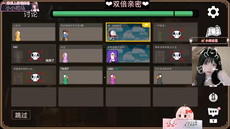 【2023-01-03 00点场】小琳达Linda：【双倍】重庆小甜妹❤