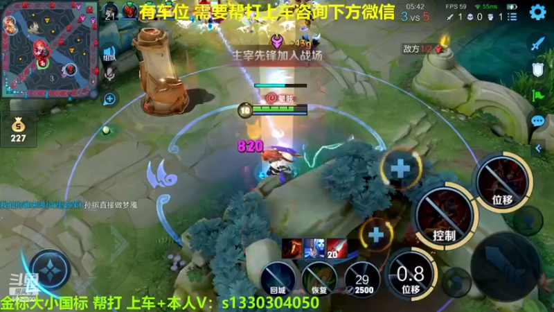 【2023-01-03 09点场】A老回：有车位  新赛季国服玄策带粉上王者