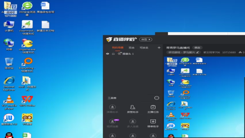 【2023-01-03 11点场】紫云同学706：青青罗马直播间