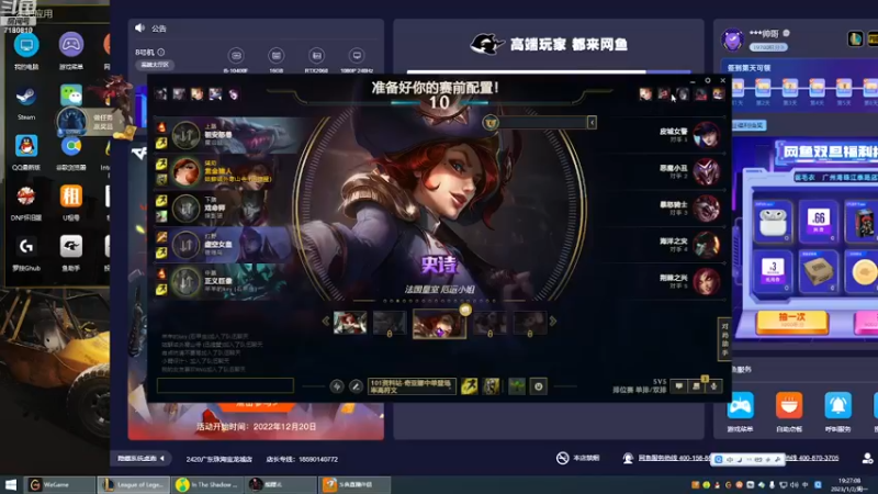 【2023-1-2 19点场】wcg10000:野区在线教学 7180810