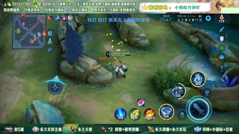 【2023-01-03 04点场】孤寂z丶：国服赵怀真带粉2拖3！帮打,双区双系统