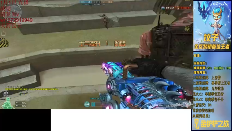 【2023-01-03 01点场】饺灬灬子：打拳打拳！！