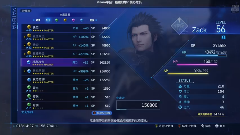 【2023-01-03 02点场】白白的胖胖呀：⭐️新年快乐呀⭐️