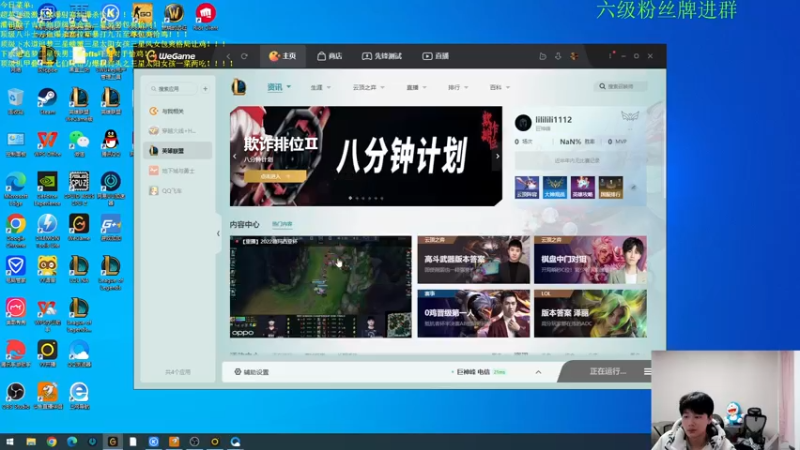 【2023-01-02 23点场】是小柒鸭XQ：只会赌AE86压弯努努！