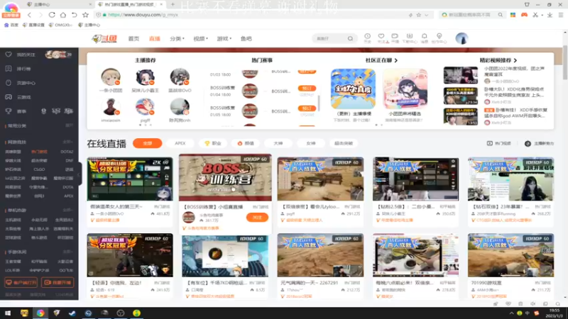 【2023-01-03 20点场】17Xbei丷：比赛5分钟延迟 6297388