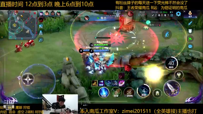 【2023-01-03 21点场】爱鱼丶南瓜：新版本肉铠加强 冲巅峰第一