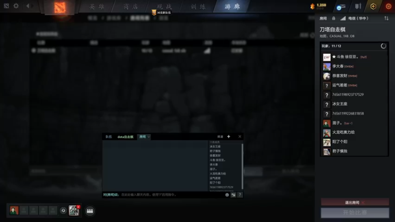 【2023-01-01 15点场】叫我混子丶：新赛季！上第二个堡垒