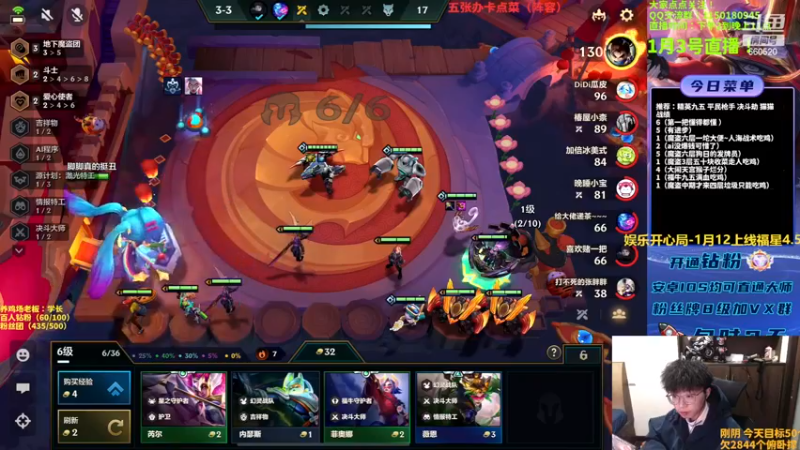 【2023-01-03 20点场】不太嘻哈的Ccj：只想赌魔盗七层200金币！！！