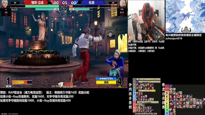 【2023-01-03 20点场】格鬦家大口：憧憬大口：憧憬传媒独家冠名！