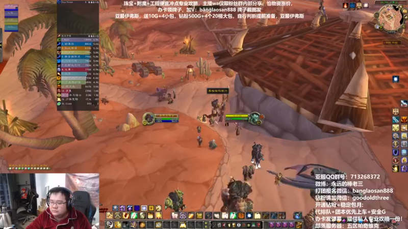 【2023-01-03 18点场】棒老三：马上要过年啦！