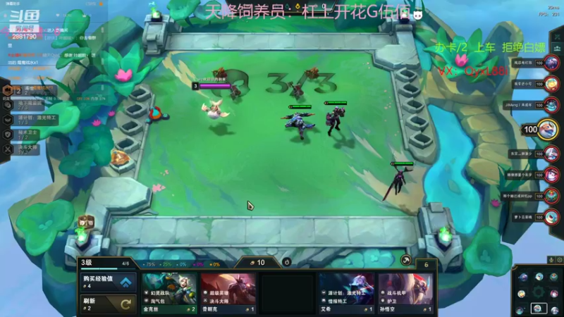 【2023-01-03 11点场】晴天QyxL：晴天：可上号只玩魔导团