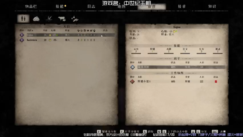 【2023-01-02 21点场】东方不败Athena：2023年！兄弟萌暴富！！！