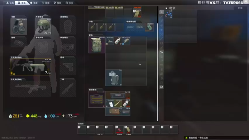 【2023-01-03 17点场】TAT大白：见面让三枪！！！