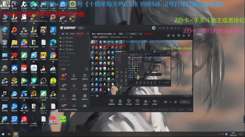 【2023-01-02 08点场】断梦花开到黎明：新的月需要养号的兄弟可以搞了！