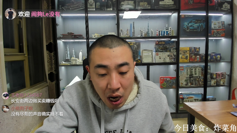 【户外】无尽无尽的无尽的精彩时刻 20230103 01点场