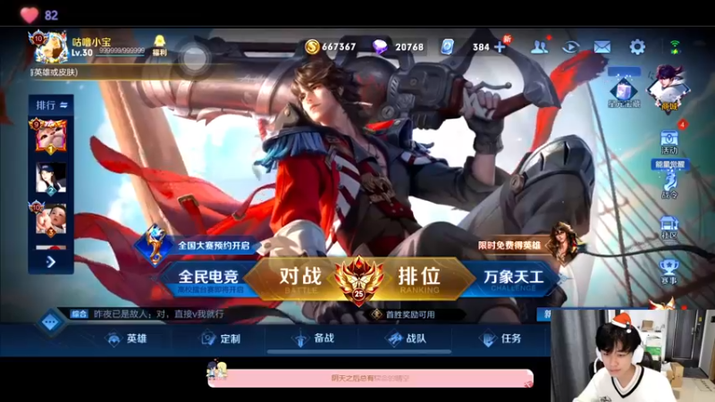 【2023-01-03 11点场】DYG萧玦：巅峰赛冲冲冲冲