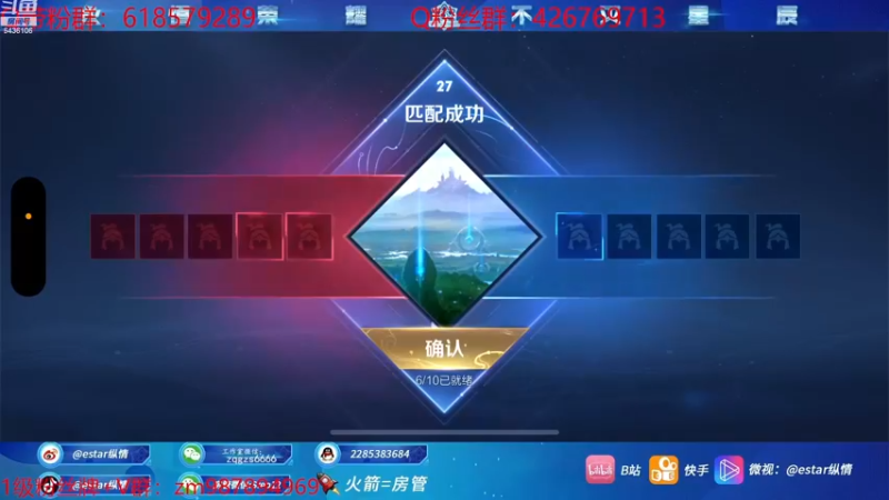 【2023-01-03 13点场】eStarPro纵情：带粉 国服韩信木兰 视觉盛宴