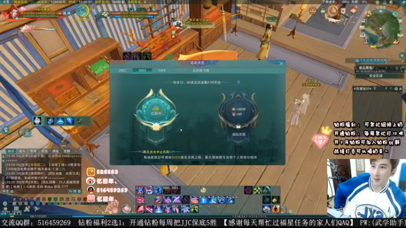 【2023-01-03 11点场】忆旧年丶：爬起来打1-6奶花出玄晶