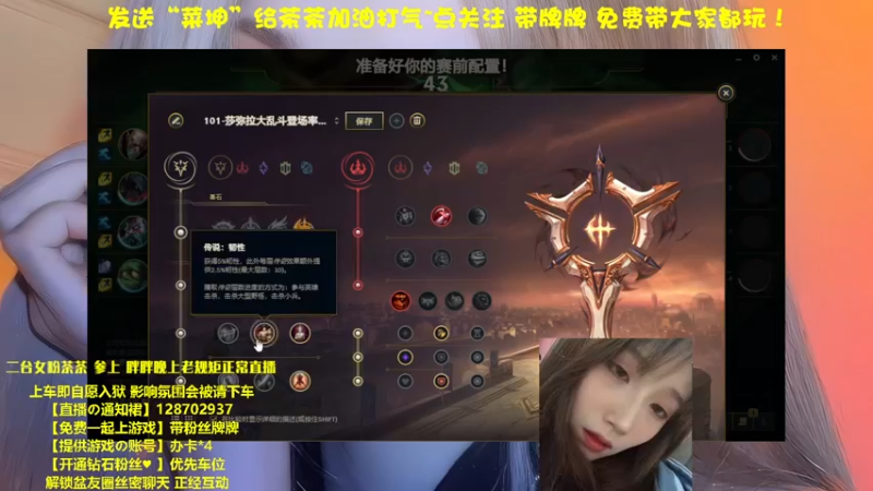 【2023-01-03 13点场】胖胖灬：【免费上车】迷人御音！二台茶茶～