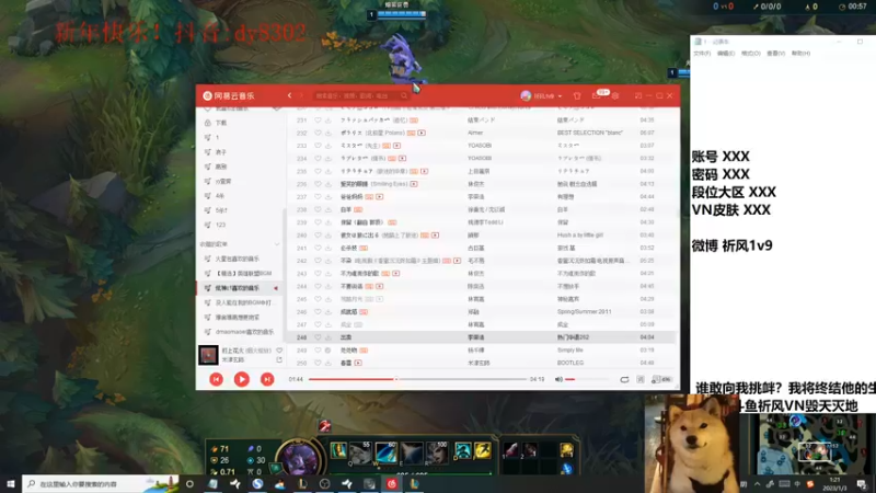 【2023-01-03 01点场】祈风1v9：国服第一VN！一个打八百多个！