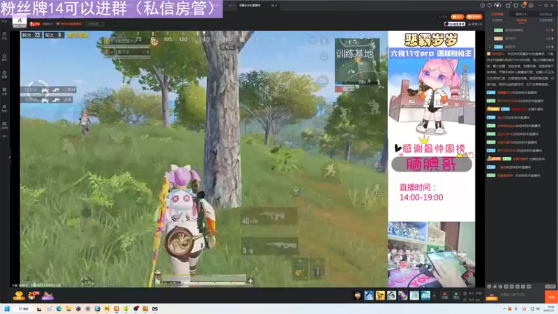 【2023-01-02 19点场】晴晴跑不动：匆匆又一年 呼呼