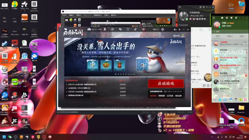 【2023-01-03 13点场】小铭XiaoMing阿：小铭：今天白银双倍亲密度！！
