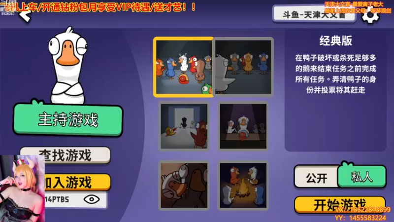 【2023-01-02 18点场】天津大文盲：文盲大忽悠