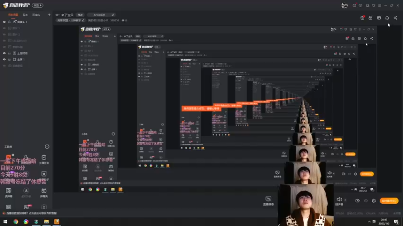 【2023-01-03 19点场】胸肌很大的良小伞：伞：来了宝贝