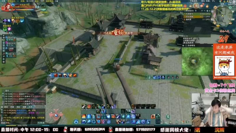 【2023-01-03 04点场】As童话话话：童话吃鸡集锦，把把吃鸡！