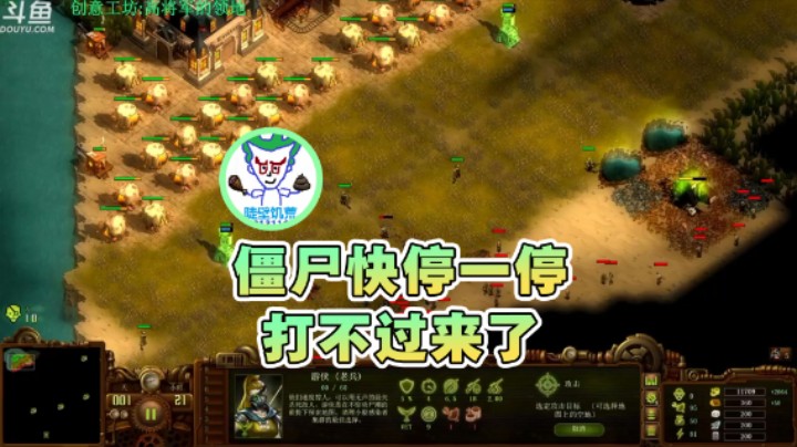 【普通人陡壁】：僵尸快停一停打不过来了