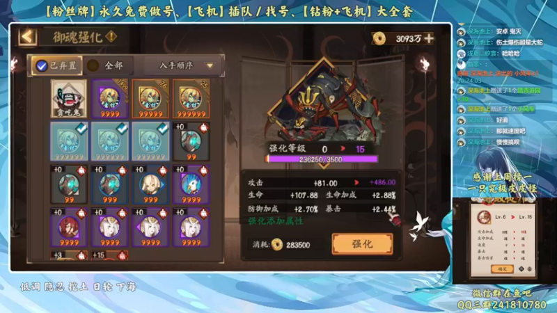 【2023-01-03 20点场】血墨丶：【墨哥】来这里开心就好！