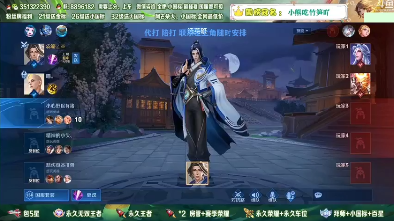 【2023-01-03 10点场】孤寂z丶：国服赵怀真带粉2拖3！帮打,双区双系统