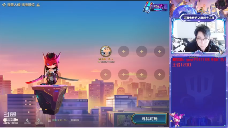 【2023-01-02 11点场】恰饭丶古一y：卧龙杯冠军 元旦快乐冲第一