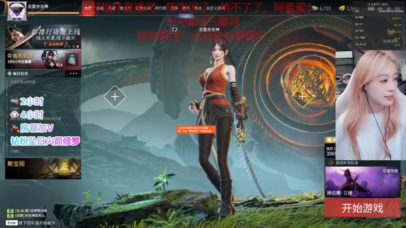 【2023-01-01 21点场】甜不了了：真万伤修罗甜妹妹妹