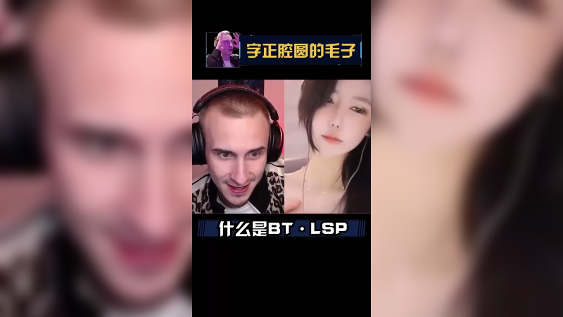 徐宅宅钻水管YYDS不嘞！针不戳！！！