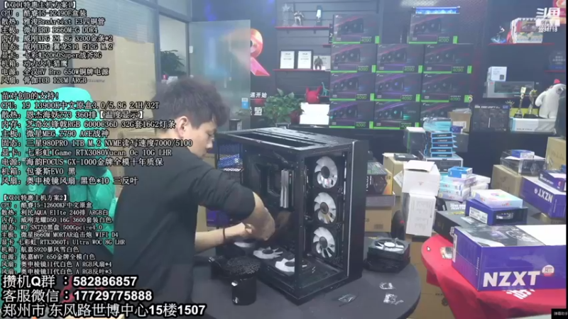 【2023-01-03 03点场】创D电脑联盟：郑州创D：2023元旦电脑活动开启