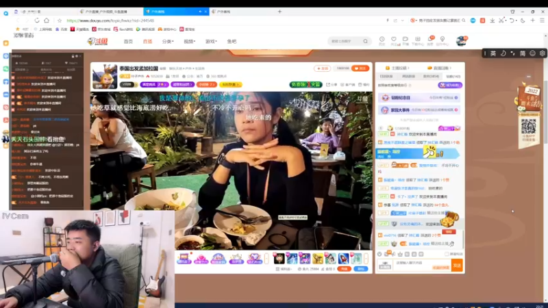 【2023-01-03 20点场】主播阿郎：开车回福建