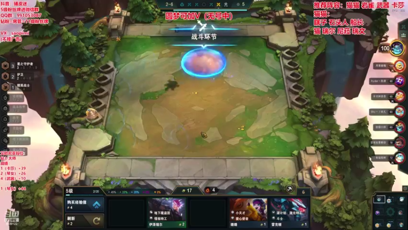 【2023-01-03 01点场】骚皮迷呀：圆梦之王：猫王再世