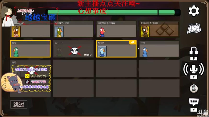 【2023-01-02 20点场】哦呦orz：【小奶团】心中要有光